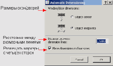    ArchiCAD 8
