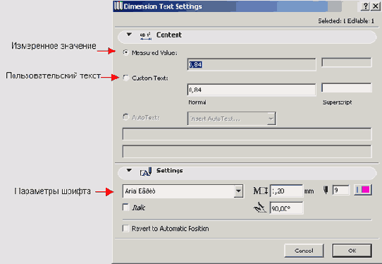    ArchiCAD 8
