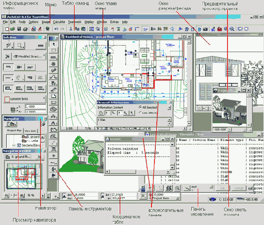    ArchiCAD 8

