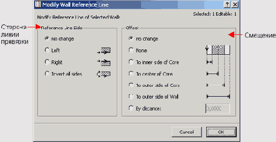    ArchiCAD 8
