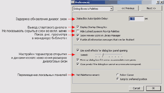    ArchiCAD 8
