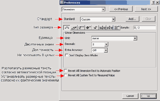    ArchiCAD 8
