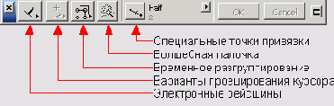    ArchiCAD 8
