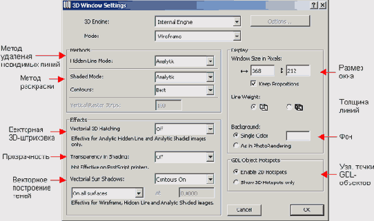    ArchiCAD 8
