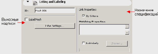    ArchiCAD 8
