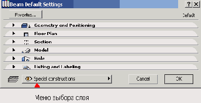    ArchiCAD 8
