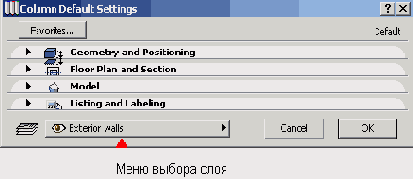    ArchiCAD 8
