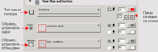    ArchiCAD 8
