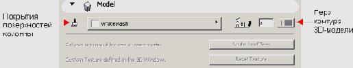    ArchiCAD 8
