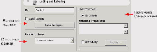    ArchiCAD 8
