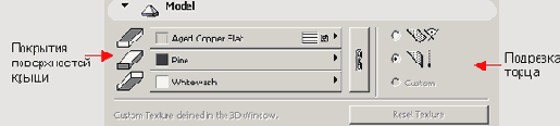    ArchiCAD 8
