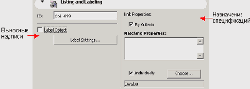    ArchiCAD 8

