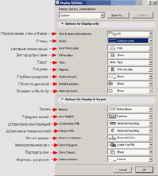    ArchiCAD 8
