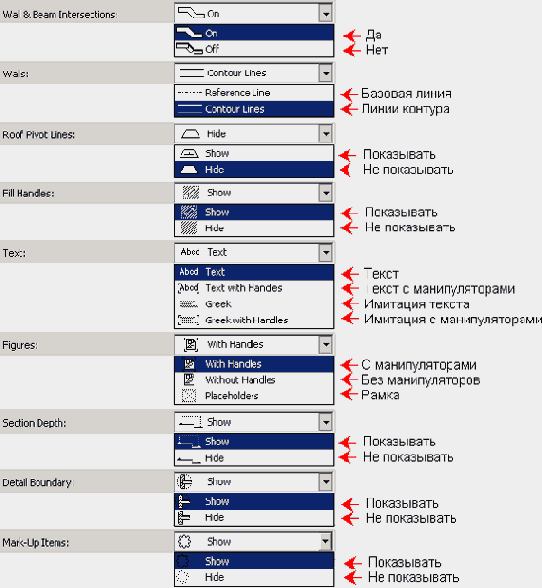    ArchiCAD 8
