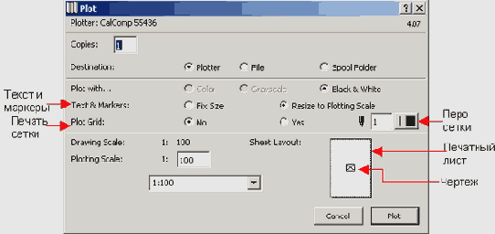    ArchiCAD 8

