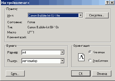    ArchiCAD 8
