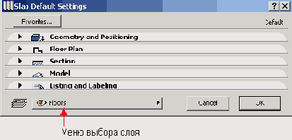    ArchiCAD 8

