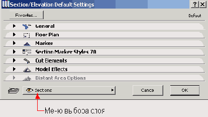    ArchiCAD 8
