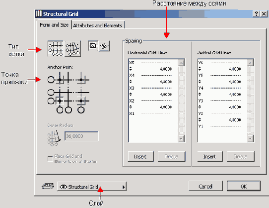    ArchiCAD 8
