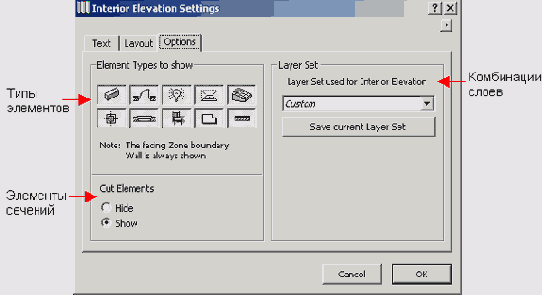    ArchiCAD 8
