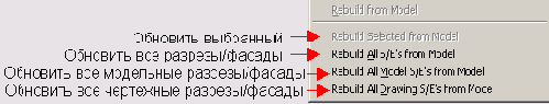    ArchiCAD 8
