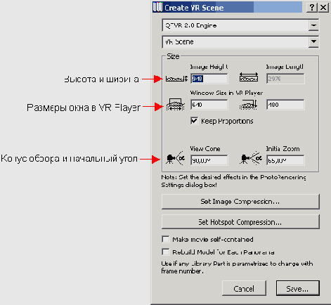    ArchiCAD 8
