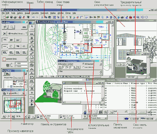   ArchiCAD 8
