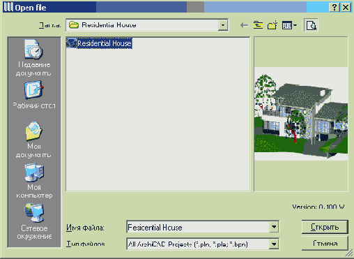   ArchiCAD 8
