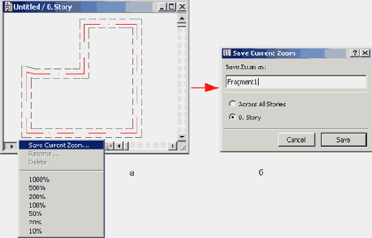   ArchiCAD 8

