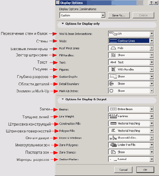   ArchiCAD 8
