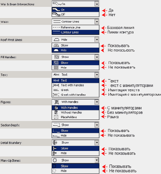   ArchiCAD 8
