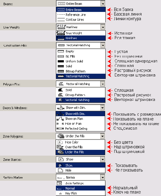  ArchiCAD 8
