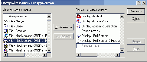   ArchiCAD 8
