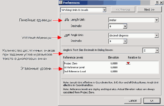   ArchiCAD 8
