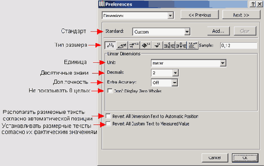   ArchiCAD 8
