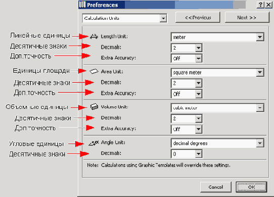   ArchiCAD 8
