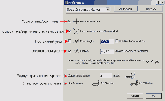   ArchiCAD 8
