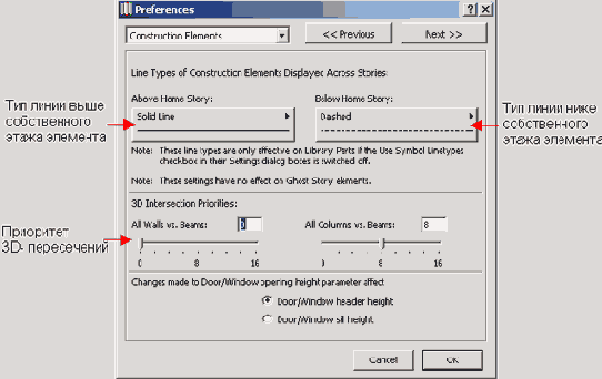   ArchiCAD 8
