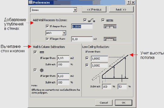   ArchiCAD 8
