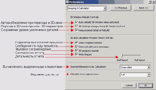   ArchiCAD 8
