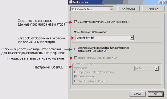   ArchiCAD 8
