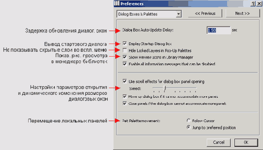   ArchiCAD 8
