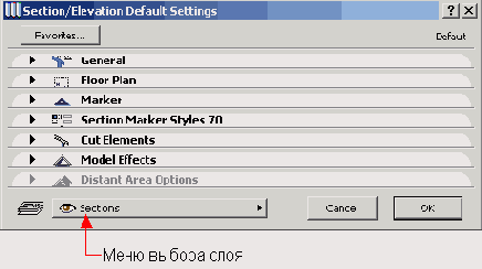   ArchiCAD 8

