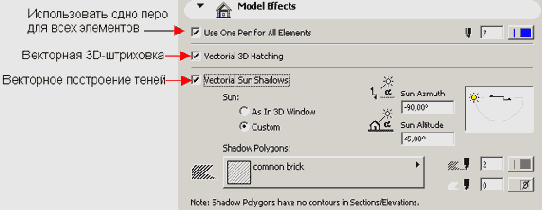   ArchiCAD 8
