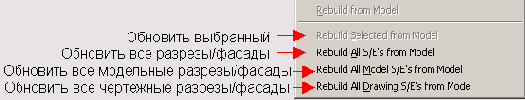  ArchiCAD 8
