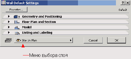   ArchiCAD 8
