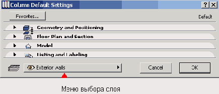   ArchiCAD 8
