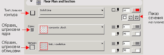   ArchiCAD 8
