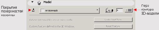  ArchiCAD 8
