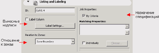   ArchiCAD 8
